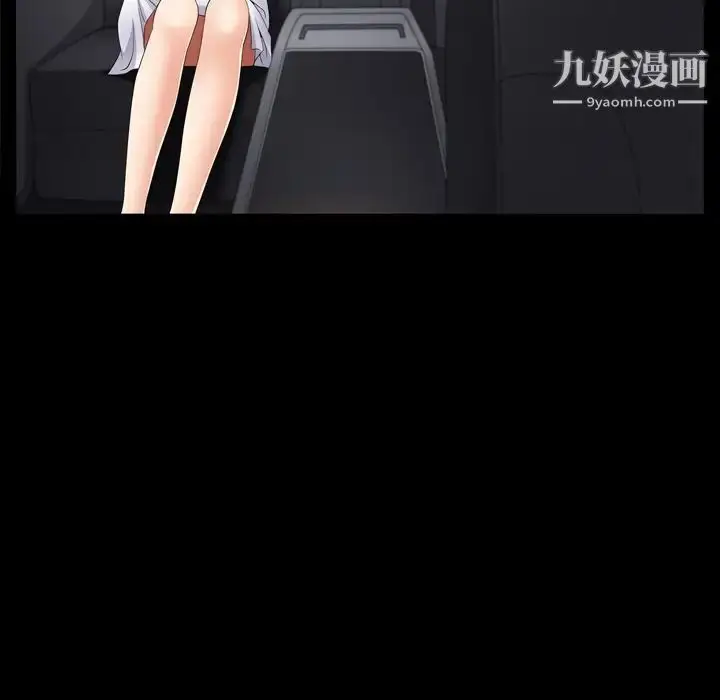 漫画《枷锁2：赤脚》第55话第35张图