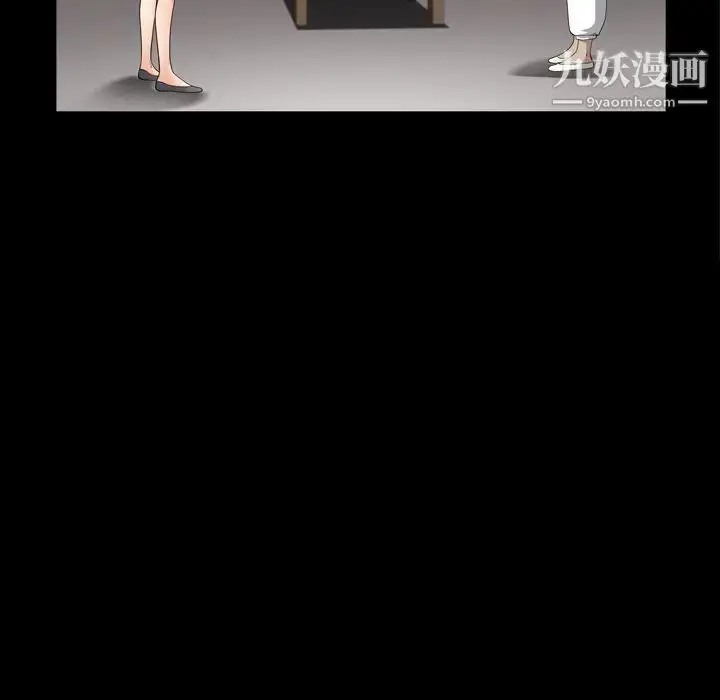 漫画《枷锁2：赤脚》第55话第37张图