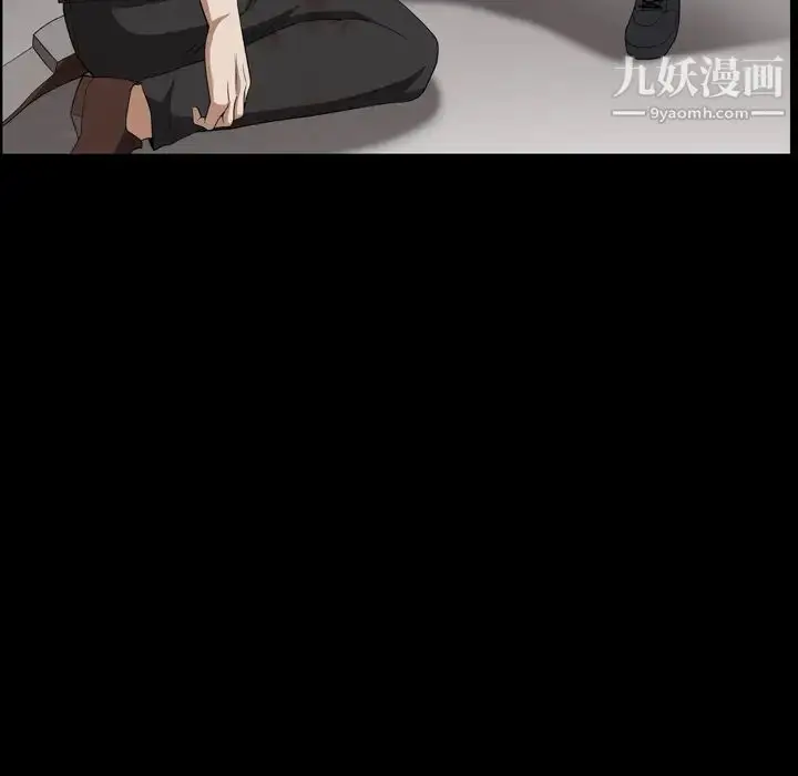 漫画《枷锁2：赤脚》第55话第45张图