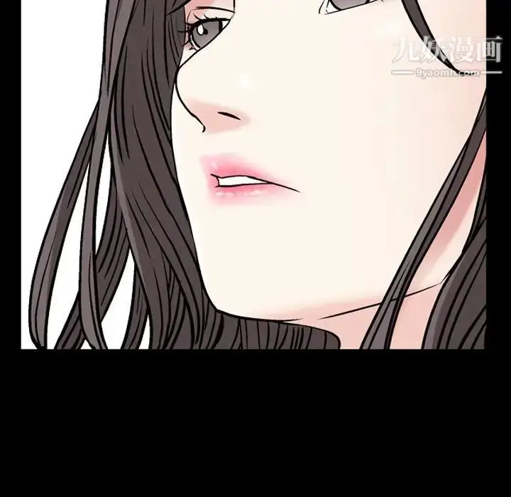 漫画《枷锁2：赤脚》第55话第5张图