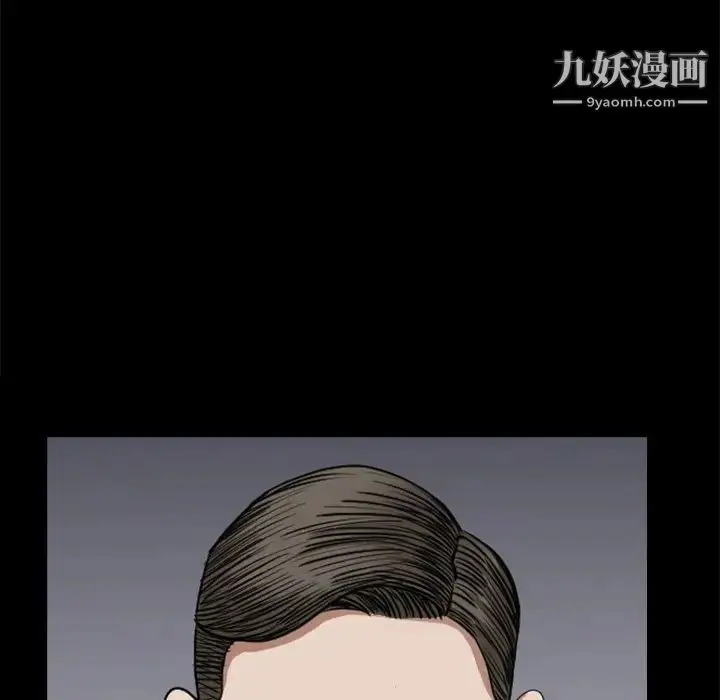 漫画《枷锁2：赤脚》第55话第56张图