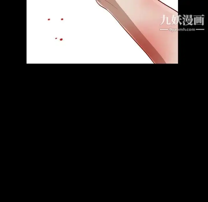漫画《枷锁2：赤脚》第55话第59张图