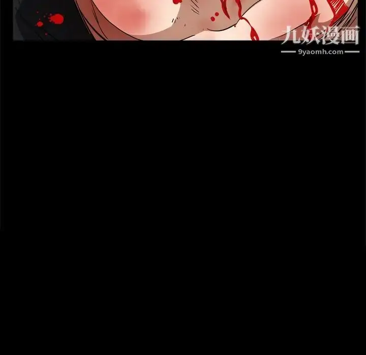 漫画《枷锁2：赤脚》第55话第69张图