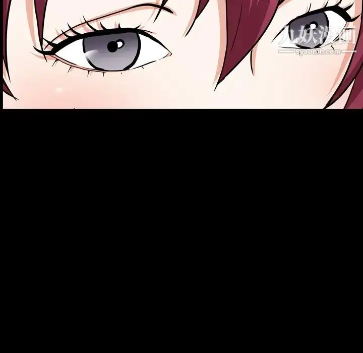 漫画《枷锁2：赤脚》第55话第7张图