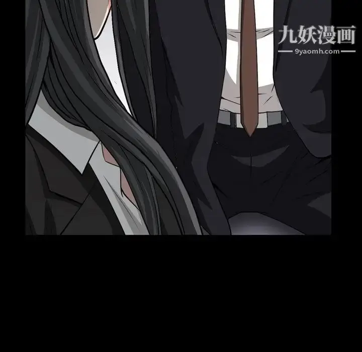 漫画《枷锁2：赤脚》第55话第73张图