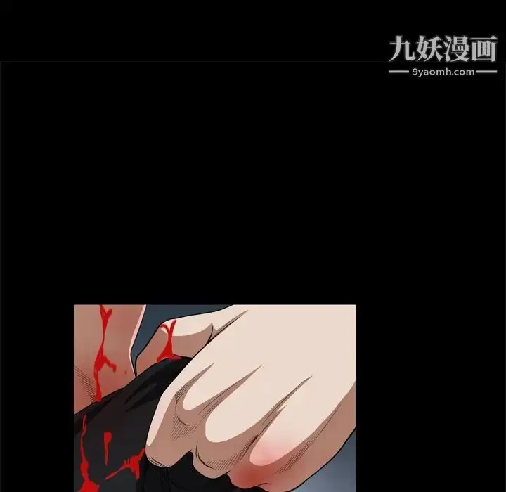 漫画《枷锁2：赤脚》第55话第82张图