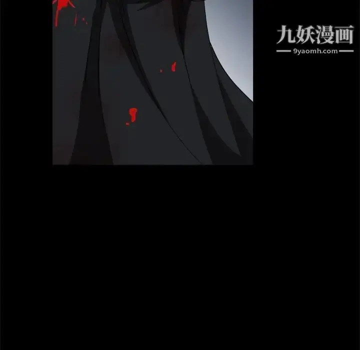 漫画《枷锁2：赤脚》第55话第83张图
