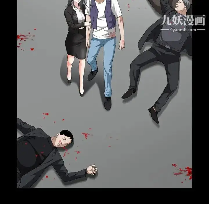 漫画《枷锁2：赤脚》第55话第90张图