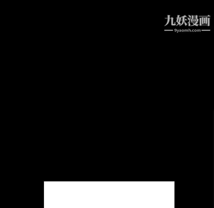 漫画《枷锁2：赤脚》第55话第91张图