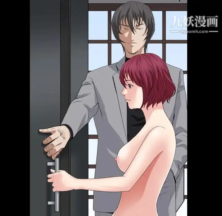 漫画《枷锁2：赤脚》第14话第109张图