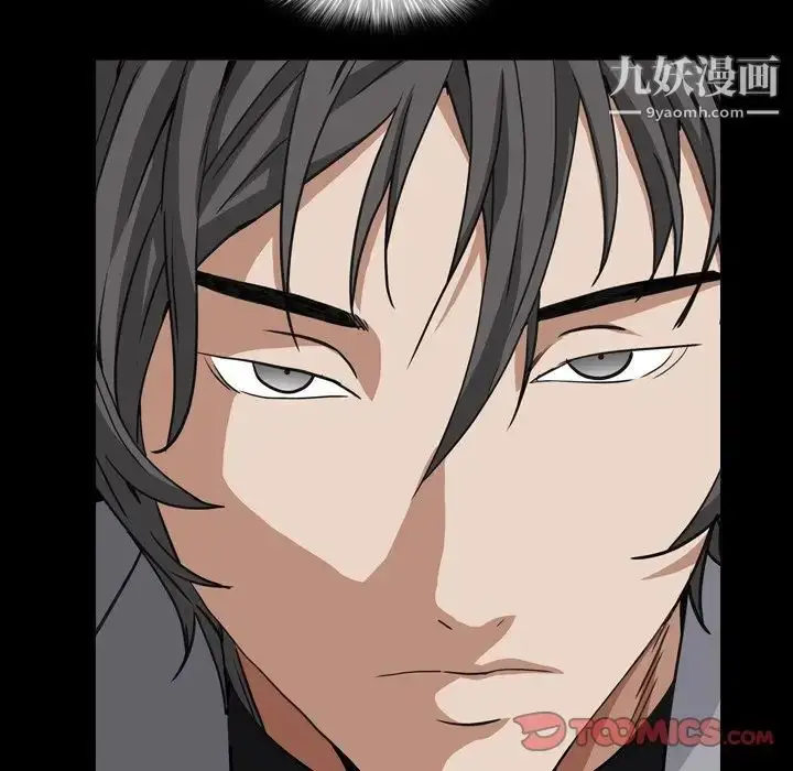 漫画《枷锁2：赤脚》第14话第111张图