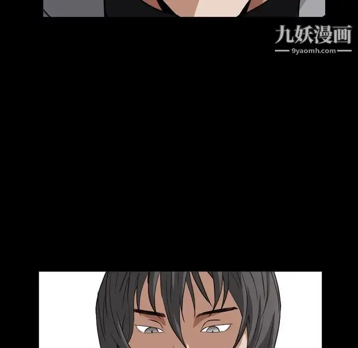 漫画《枷锁2：赤脚》第14话第112张图