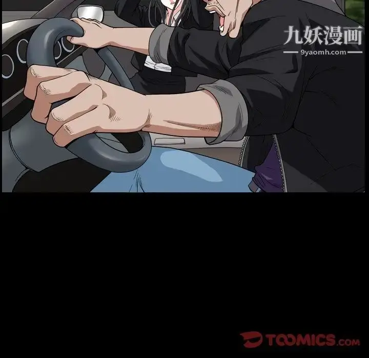 漫画《枷锁2：赤脚》第14话第129张图