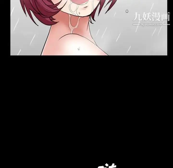 漫画《枷锁2：赤脚》第14话第13张图
