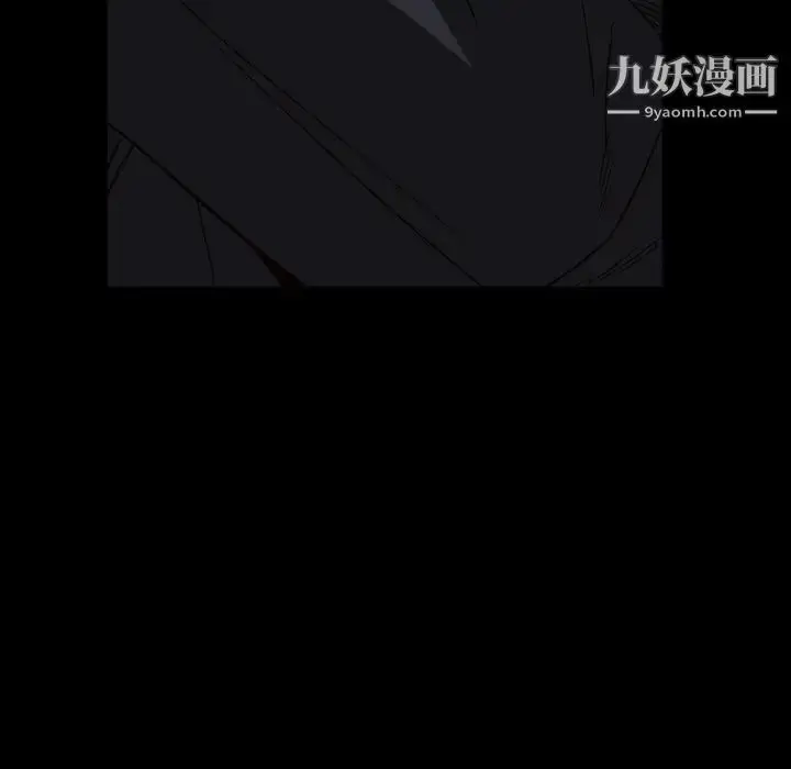 漫画《枷锁2：赤脚》第14话第133张图