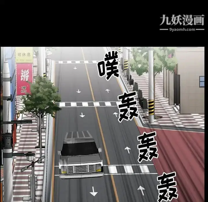漫画《枷锁2：赤脚》第14话第134张图