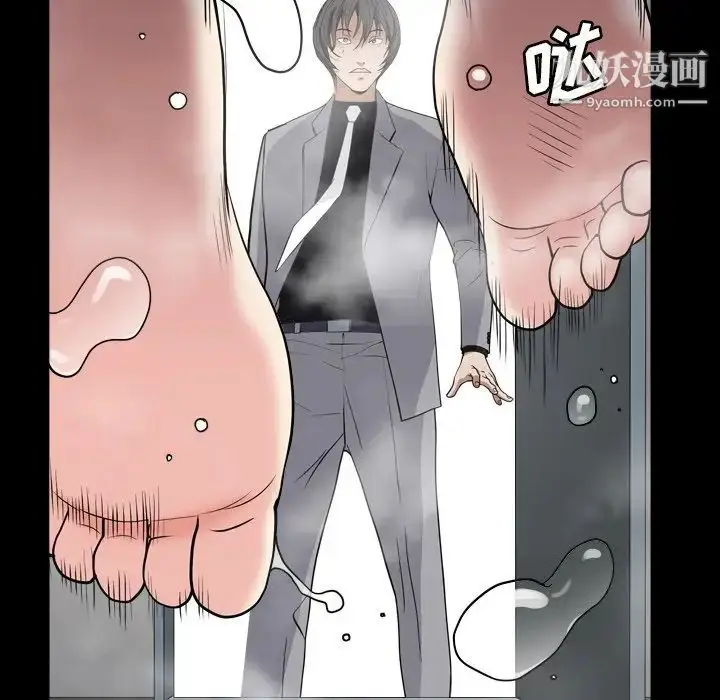 漫画《枷锁2：赤脚》第14话第16张图