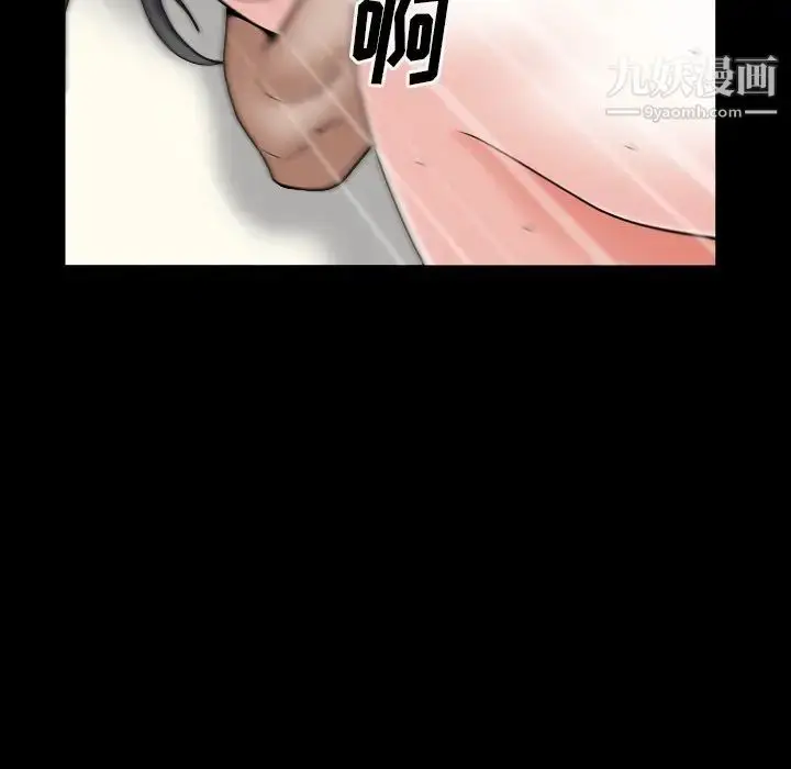 漫画《枷锁2：赤脚》第14话第29张图