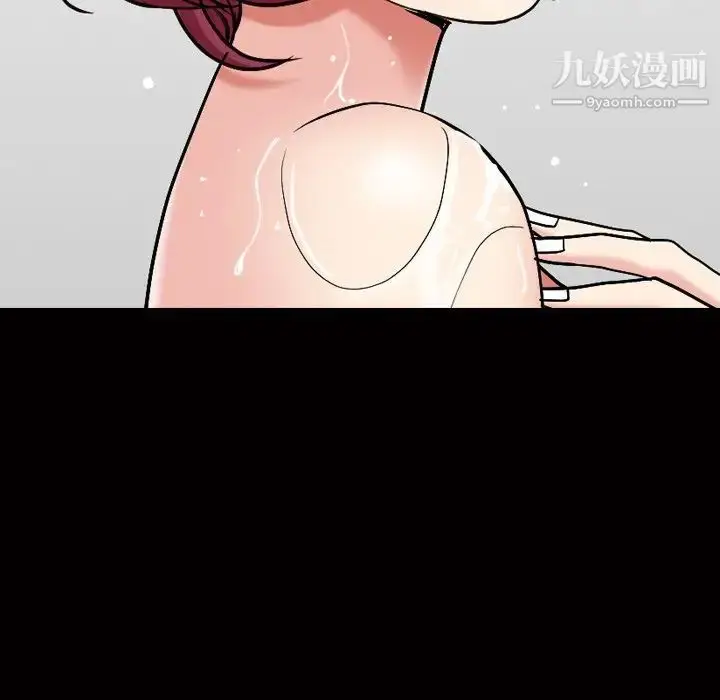 漫画《枷锁2：赤脚》第14话第6张图