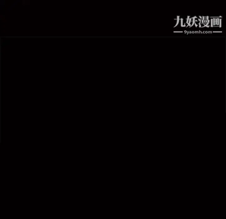 漫画《枷锁2：赤脚》第14话第7张图