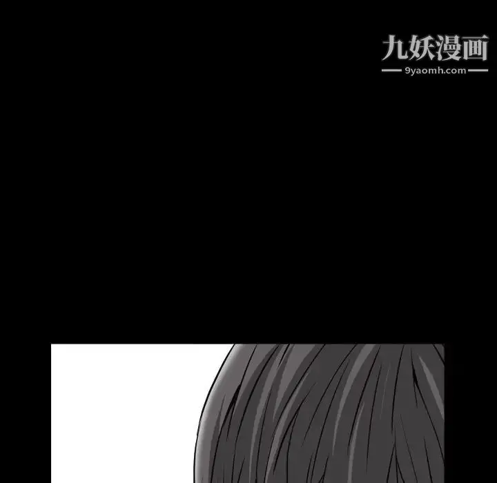漫画《枷锁2：赤脚》第14话第79张图