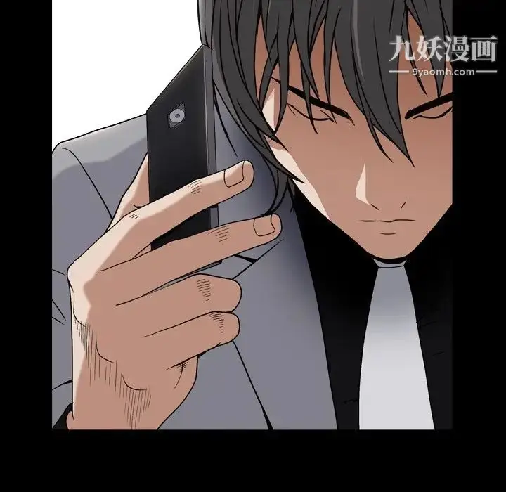 漫画《枷锁2：赤脚》第14话第80张图