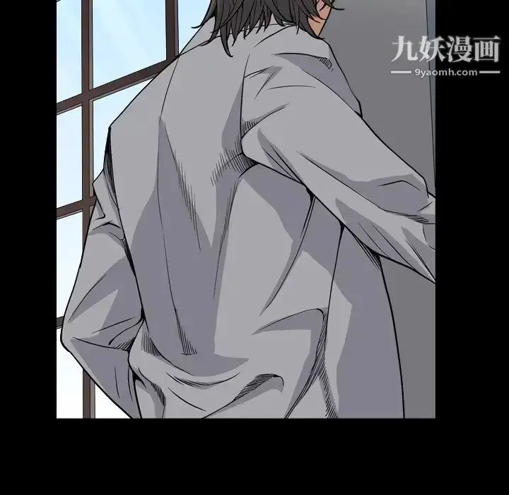 漫画《枷锁2：赤脚》第14话第82张图