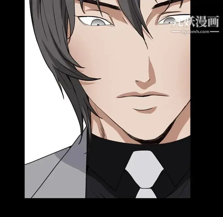漫画《枷锁2：赤脚》第14话第98张图