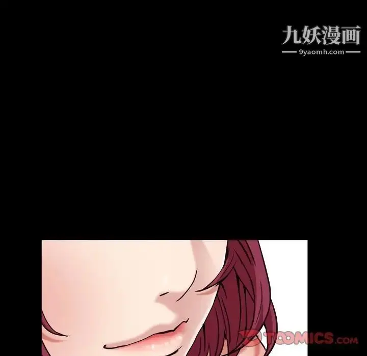 漫画《枷锁2：赤脚》第14话第99张图