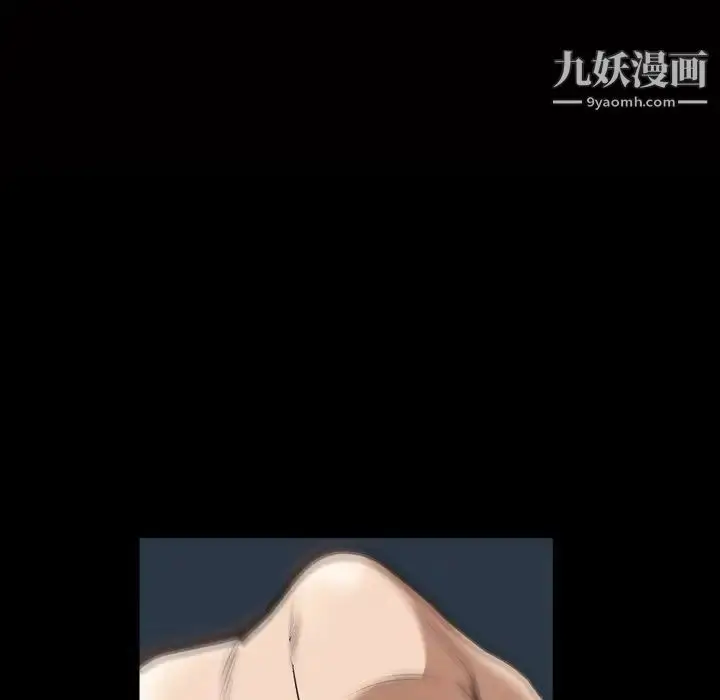 漫画《枷锁2：赤脚》第54话第10张图