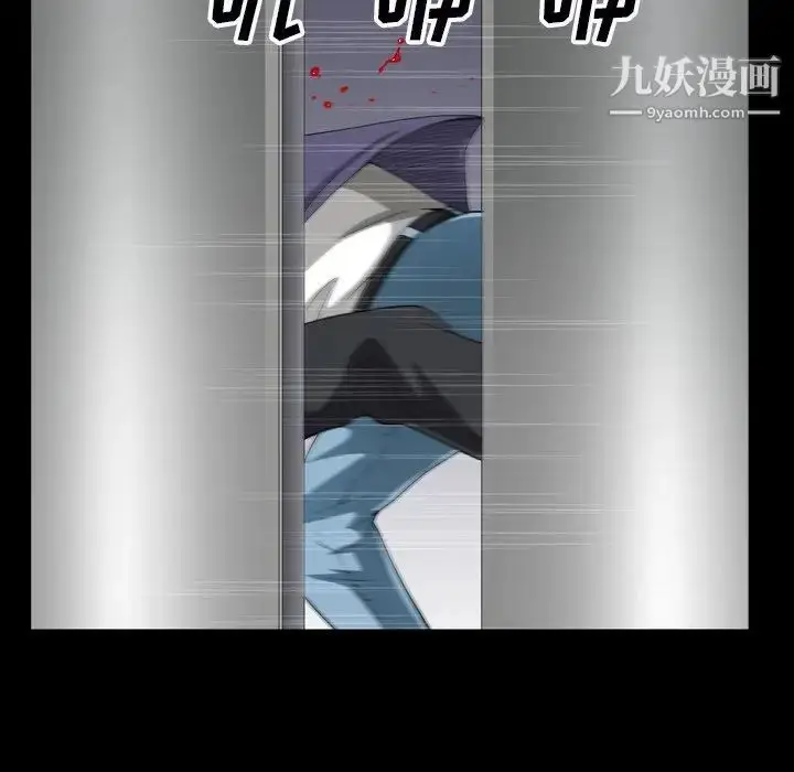 漫画《枷锁2：赤脚》第54话第101张图