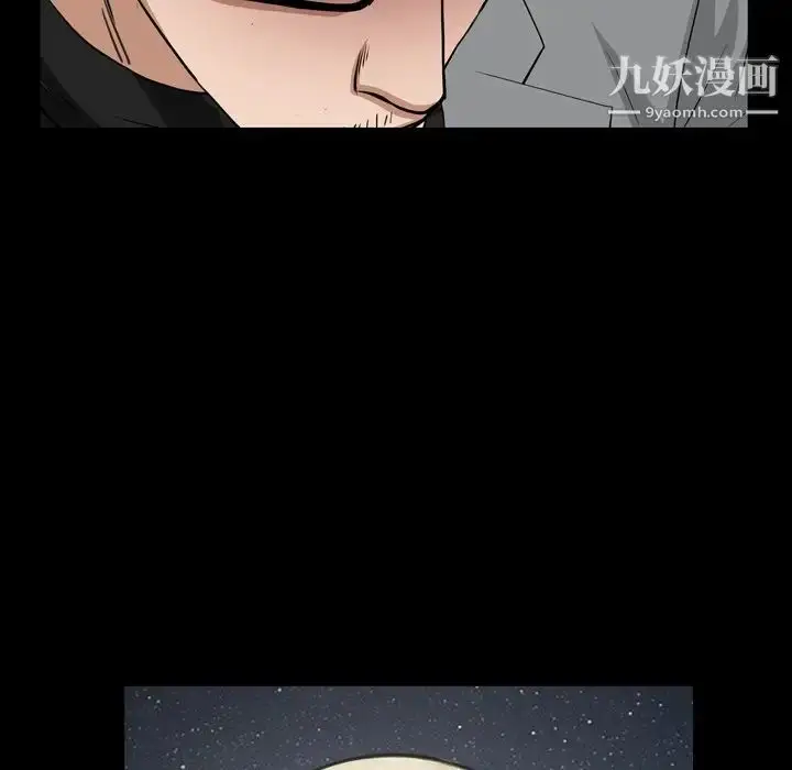 漫画《枷锁2：赤脚》第54话第106张图