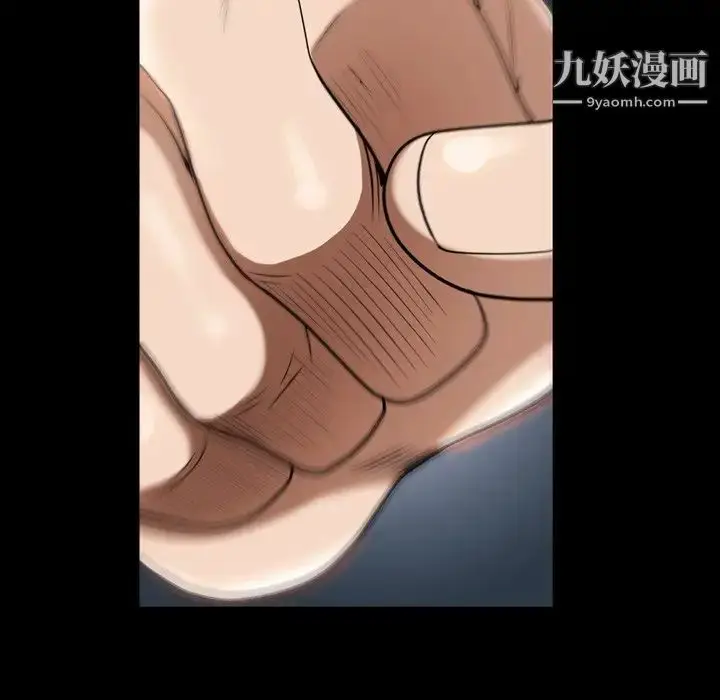 漫画《枷锁2：赤脚》第54话第11张图