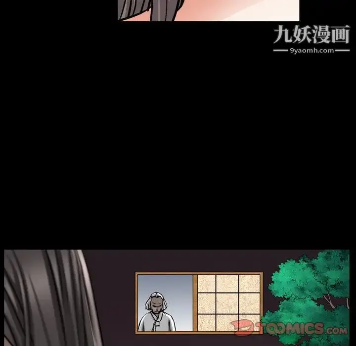 漫画《枷锁2：赤脚》第54话第114张图