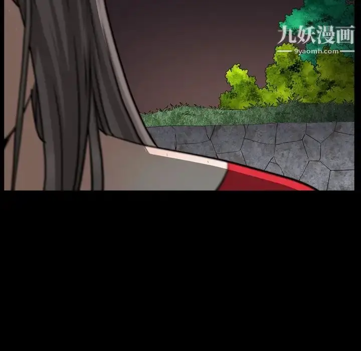 漫画《枷锁2：赤脚》第54话第115张图