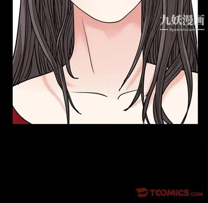 漫画《枷锁2：赤脚》第54话第120张图