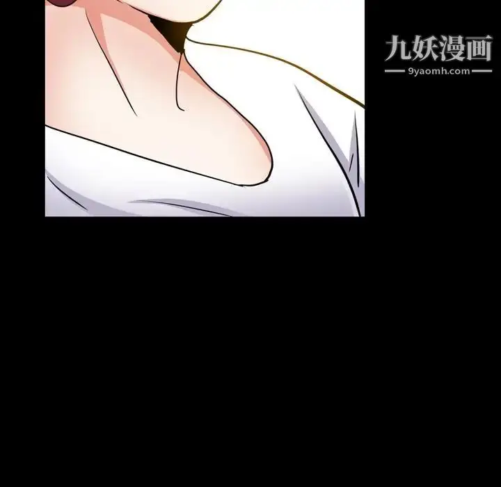 漫画《枷锁2：赤脚》第54话第122张图