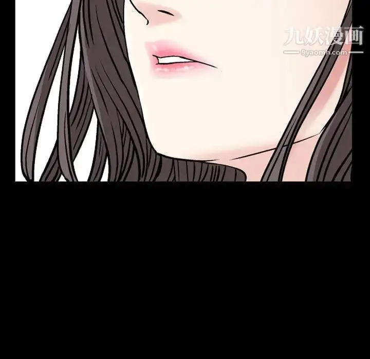 漫画《枷锁2：赤脚》第54话第124张图