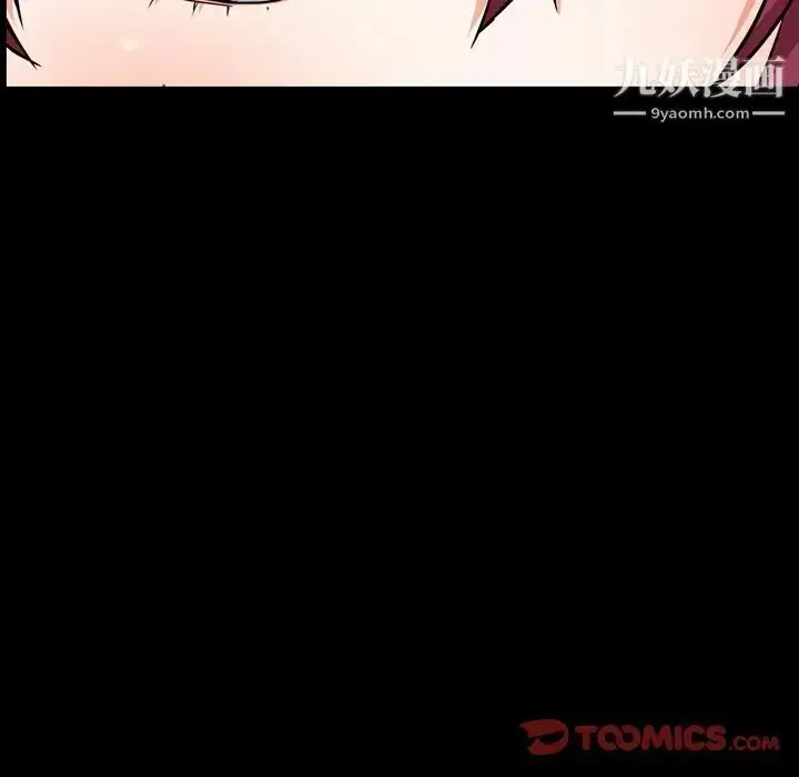 漫画《枷锁2：赤脚》第54话第126张图