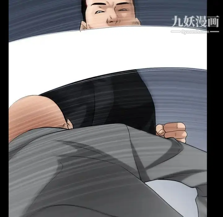 漫画《枷锁2：赤脚》第54话第13张图