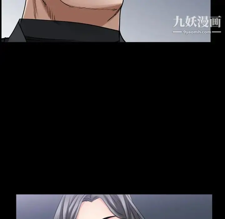 漫画《枷锁2：赤脚》第54话第19张图