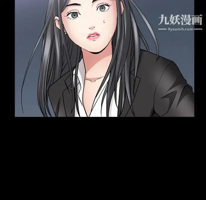 漫画《枷锁2：赤脚》第54话第20张图