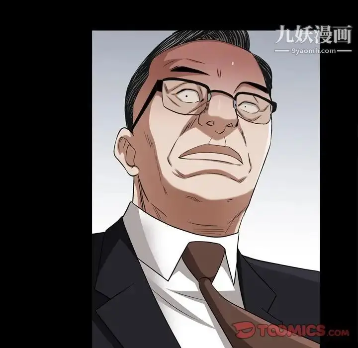 漫画《枷锁2：赤脚》第54话第21张图