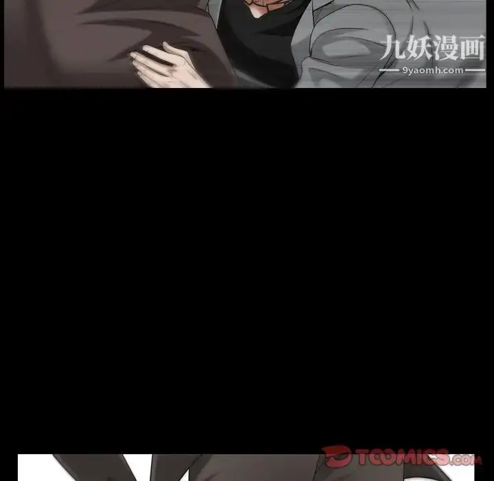 漫画《枷锁2：赤脚》第54话第36张图