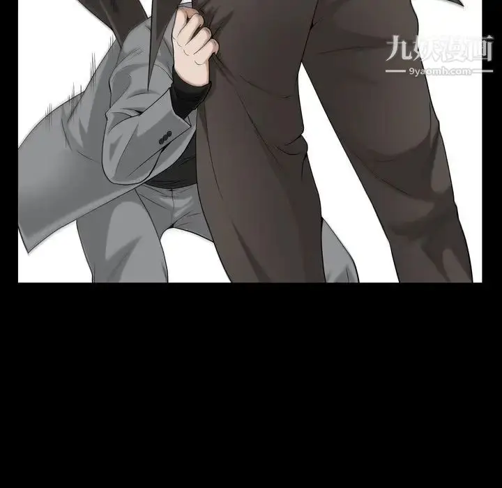 漫画《枷锁2：赤脚》第54话第37张图