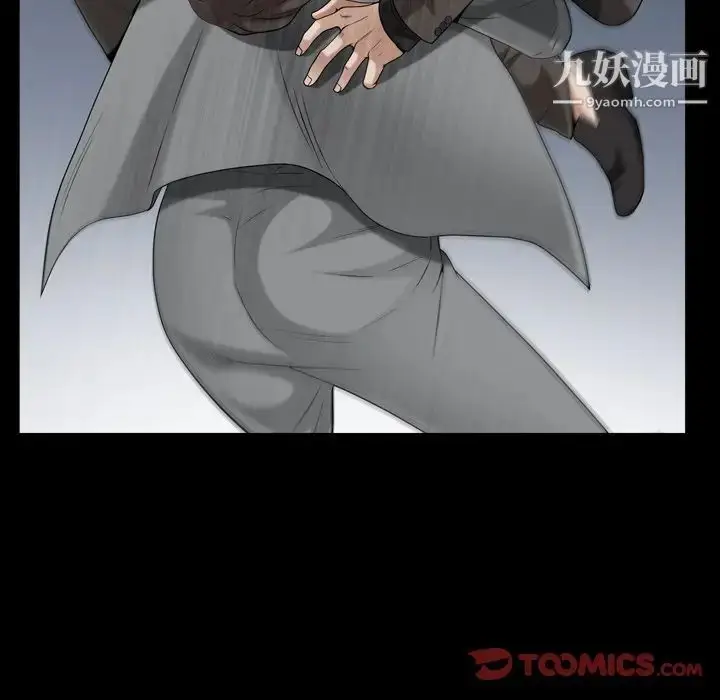 漫画《枷锁2：赤脚》第54话第39张图