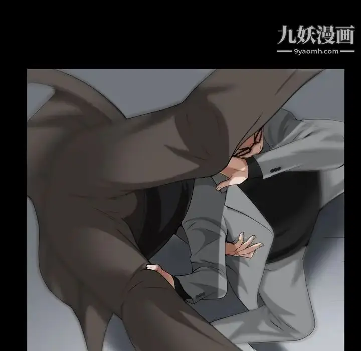 漫画《枷锁2：赤脚》第54话第40张图