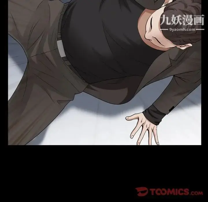 漫画《枷锁2：赤脚》第54话第42张图