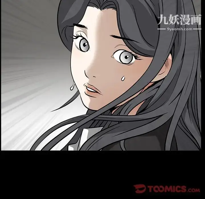 漫画《枷锁2：赤脚》第54话第51张图