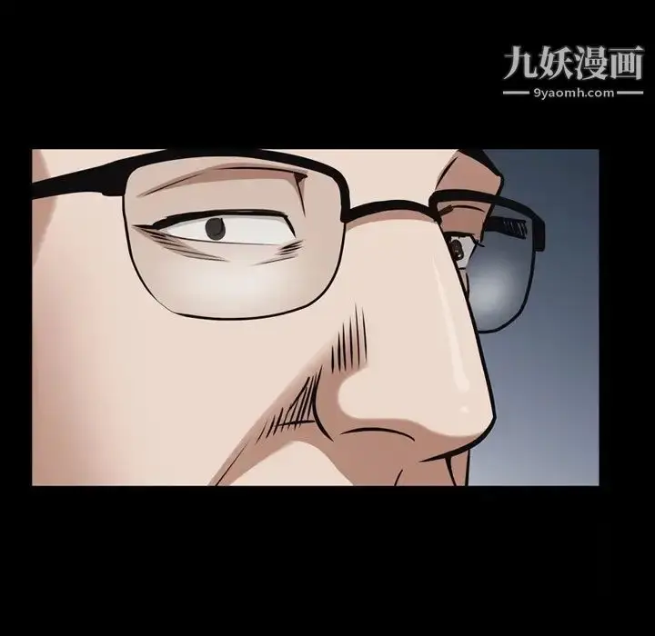 漫画《枷锁2：赤脚》第54话第52张图